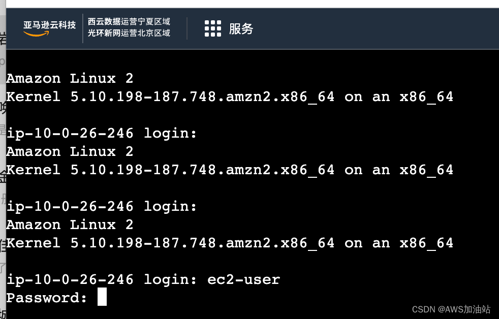 连接 EC2 的四种方式:SSH、Instance Connect、SSM 与串行控制台配图